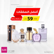 Deraah درعه On Twitter حصريا لعملاء المتجر الإلكتروني عرض أفضل الصفقات فقط ب59ريال على أصناف مختارة بإمكانك الدخول لرابط المتجر الإلكتروني لمشاهدة الأصناف Https T Co 7gh3mpujyn Https T Co Xwusdvbcjk