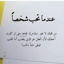 Pin On Literature الأد ب
