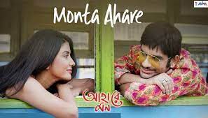Pin On Bengali Lyrics