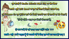 Image result for WHATSAPP JOKES
