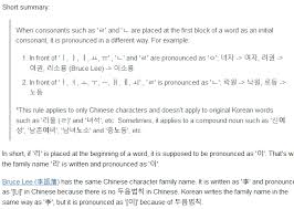If you want to identify the name, then you should take a look at the two types of name+surname construction. Korean Naming Conventions Viki Vs Netflix Korean í•œê¸€ Viki Discussions