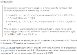Chinese often write surnames before first names when writing names in traditional chinese language. Korean Naming Conventions Viki Vs Netflix Korean í•œê¸€ Viki Discussions