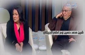 ونعت نقابة المهن التمثيلية في بيان لها: A Akdj2arzuwnm