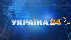 Трк украина смотреть онлайн прямой эфир 230 телеканалов Telekanal Ukrayina 24 Rozpochav Povnocinne Movlennya Detektor Media