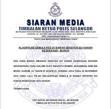 Berita kami dipaparkan di laman web www.bernama.com; Kematian Muhammad Adib Diklasifikasikan Kes Bunuh