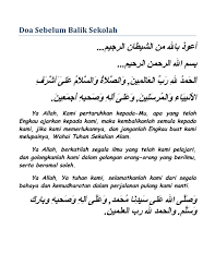 Ini adalah susunan wirid dan doa selepas solat. Doa Selepas Sekolah