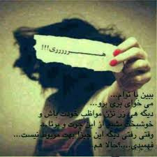 نتیجه تصویری برای عکس های دخترونه ی خاص