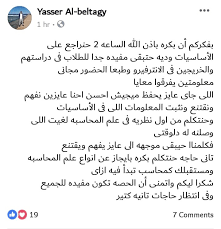 ياسين الجزائري ورش عن نافع 910.2 ألف مرتل. Ø§Ù„Ø£Ø³ØªØ§Ø° ÙŠØ§Ø³Ø± Ø§Ù„Ø¨Ù„ØªØ§Ø¬Ù‰ Facebook