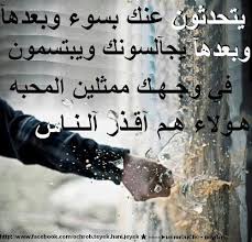 مجاني 100% وآمن وسهل الاستخدام! ØµÙˆØ± Ø¹Ù† Ø§Ù„ØªØ¬Ø§Ù‡Ù„ 2021 Ø­ÙƒÙ… ÙˆÙƒÙ„Ø§Ù… Ø¹Ù† Ø§Ù„ØªØ¬Ø§Ù‡Ù„ Ù…ØµØ±Ø§ÙˆÙ‰ Ø§Ù„Ø´Ø§Ù…Ù„