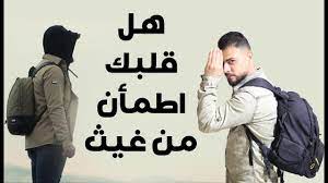 برنامج قلبي اطمأن _ الموسم الثالث _ الحلقة 8 _ الكرم نعمة _ مصر. Ø­Ù‚ÙŠÙ‚Ø© Ø¨Ø±Ù†Ø§Ù…Ø¬ Ù‚Ù„Ø¨ÙŠ Ø§Ø·Ù…Ø£Ù† ÙˆØ¢Ù„ Ø²Ø§ÙŠØ¯ ÙƒÙ… Ø§Ù†Øª Ù„Ø·ÙŠÙ ÙŠØ§ ØºÙŠØ« Youtube