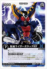 仮面ライダーガタック ハイパーフォーム レンジャーズストライク オリジナルカード http www orion jpn com renst html kamen rider series kamen rider rider