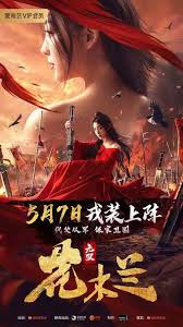 Ketika kaisar cina mengeluarkan dekrit bahwa seorang lelaki per keluarga harus bertugas di angkatan darat tiongkok kekaisaran untuk melindungi. Wushuang Hua Mulan 2020 Kurina Official