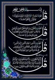 Gambar mewarnai untuk anak paud tk dan sd sebagai contoh cara menggambar dan mewarnai. 100 Ide Papan Kaligrafi Kaligrafi Seni Kaligrafi Seni