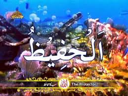 Download lagu mp3 & video: Asma Ul Husna 99 Names Of Allah Full Hd Video