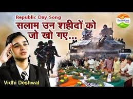 Vidhi Deshwal New Desh Bhakti Song 2019 सल म उन शह द क ज ख गए Republic Day Patriotic Song Youtube Mp3 Song Bhakti Song Songs