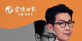 Discover 林水成安心置地有限公司rf2o Events & Activities in New York, NY