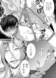 リセット調教(2)／GES【同人BLエロマンガ】 | よなよなBL