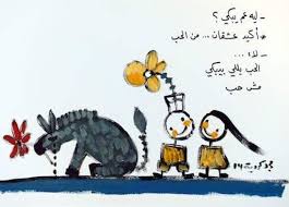 الفصاعين مجد كردية Drawing Quotes Romance Art Art