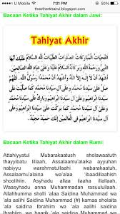 Beberapa pihak menyebutkan bahwa bacaan tahiyat awal dan akhir adalah sama. Doa Tahiyat Awal Dalam Rumi