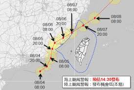 Jul 22, 2021 · 對此中央氣象局指出，該熱低氣壓發展成颱風機率不高，但真生成颱風，將成為今年第2號颱風 「盧碧」 。 上周的尼伯特颱風後腳才剛走，15日下午日本氣象廳即宣布又有熱低壓成形，恐成繼尼伯特後的第2颱。 Rfovkgcmvoswqm