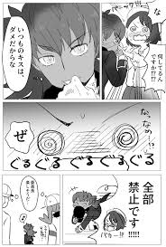 pin by shy like on pokemon pokemon manga pokemon pokemon ships