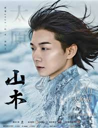 UPDATE 3: New date “end of March 2021”...  https://mp.weixin.qq.com/s/iU1ORu6kSJkih3TgvUf94Q