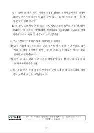 여성가족부 산하 공공기관 한국여성인권진흥원의 공식 트위터에 커밍아웃과 관련된 욕설이 올라왔다가 삭제됐다.지난 13일 진흥원 공식. Hsac1taemsfurm