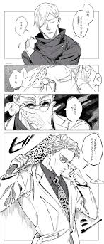 峰子 on twitter in 2021 jujutsu anime cute anime wallpaper