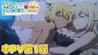 Sランクモンスターの《ベヒーモス》だけど、猫と間違われてエルフ娘の騎士（ペット）として暮らしてます