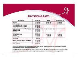 View restorate app 🍽 animated screens. 97 How To Create Rate Card Template Examples With Stunning Design By Rate Card Template Examples Cards Design Templates