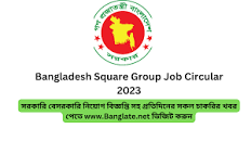 Bangladesh Square Group Job Circular 2023. Updated ...