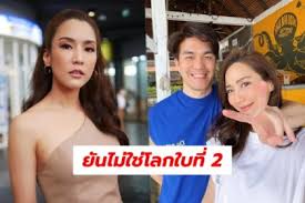 ดาราสาว ยอมเป็นโลกใบที่ 2 สยามรัฐ อัพเดต 9 ชั่วโมงที่ผ่านมา • เผยแพร่ 9 ชั่วโมงที่ผ่านมา • สยามรัฐออนไลน์ Rzakvgzykgzsmm