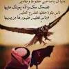 في الشَرقِ عِلَّةُ ذَلِكَ الإِخفاقِ. 1