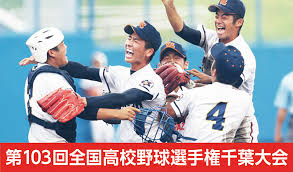 元球児「再び恩返し」 千葉県高野連会長 酒匂一揮さん (05/27 05:00) 専大松戸攻撃開花で初v 【春季関東高校野球大会】 (05/24 05:00) 専大. ï¼'ï¼ï¼'ï¼'å¤ã®é«˜æ ¡é‡Žçƒåƒè'‰å¤§ä¼š è¨˜äº‹ä¸€è¦§