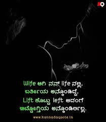She has desire for rice(likes saving it) and has love for her relatives too. 61 Best Love Quotes In Kannada With Images Ideas In 2021 Love Quotes In Kannada Famous Love Quotes Best Love Quotes