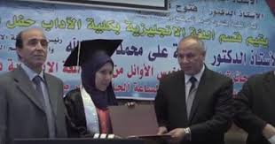 بالفيديو تأبين رئيس قسم اللغة الإنجليزية الأسبق بـ آداب سوهاج اليوم السابع