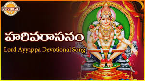 Lord Ayyappa Devotional Songs Harivarasanam Telugu Audio Song Devoti Devotional Songs Bhakti Song Audio Songs