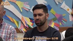 Μητροπολίτης μόρφου νεόφυτος ο θεός να φυλάξει, να μην γίνουμε και αγνοούμενοι, να ξεχαστούμε δηλαδή, να ψάχνουμε να βρούμε την τύχη μας και τη μοίρα μας. Porisma Astynomias A8wos O Mhtropoliths Morfoy Gia Tis Tis Omofobikes Dhlwseis Koinwnia News 24 7