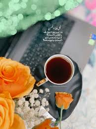 Snapchat Smosaiii Photo Quotes Arabic Love Quotes Arabic Quotes