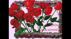 La multi ani prietena draga! La Multi Ani Finutul Nostru