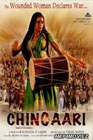 Princess and the magic mirror (2014) dual audio hindi 480p bluray 250mb. Download Chingaari 2006 Hdrip Hindi 480p Hd Mkv Moviez Ofilmywap