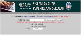 Saps hanya menyediakan semakan bagi darjah darjah 1 hingga darjah 6 untuk sekolah rendah. Semakan Keputusan Peperiksaan Sekolah