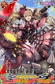 ちぇんめも チェンクロのメモ