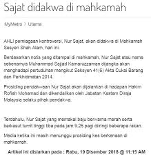 Kali ni ambe akan share cara nak dapatkan penyata kwsp online. Muhammad Sajjad Atau Lebih Di Kenali Dengan Nur Sajat Di Dakwa Di Mahkamah