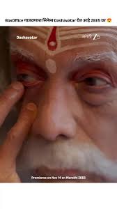 प्रेम द्यायचं असतं, प्रेम घ्यायचं असतं... सादर आहे 'एकदम कडक' ट्रेलर आणि  हो... ट्रेलर बघायचा असतो आणि शेअर पण करायचा असतो... ओम साई सिने फिल्म ...