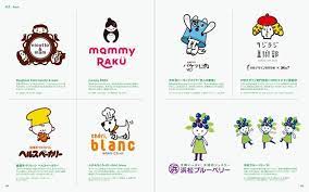 おすすめのデザイン本 キャラクターでもっと伝わるデザイン デザイン 本 子供イラスト デザイン
