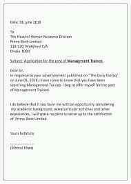 Some Example For Cover Letter Merchandiser Team Bangladesh Facebook