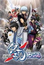 Gintama Movie 1 Shinyaku Benizakura Hen Bd Subtitle Indonesia Animasi Samurai Alien