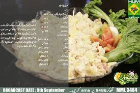 Recipe Salad Recipes Pakistani Cooking Recipes In Urdu Masala Tv Recipe