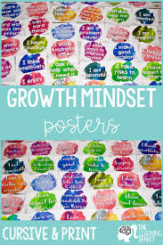 Encourage Students To Have A Growth Mindset With These Positive Affirmation Posters The Wide Varie Growth Mindset Posters Growth Mindset Student Encouragement